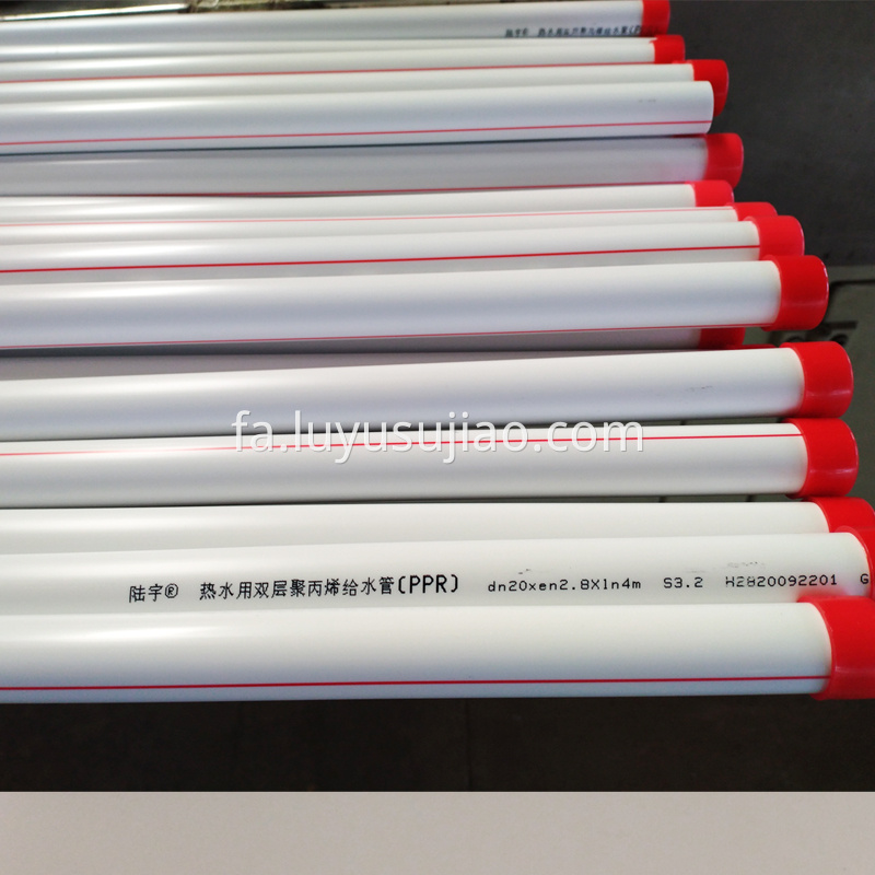 ppr Water Supply Pipe